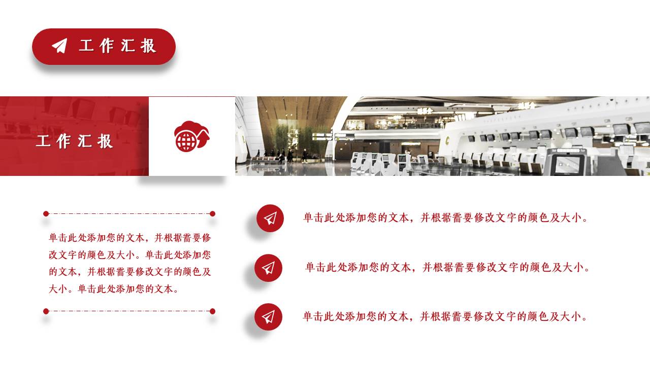 简约商务 (3).pptx